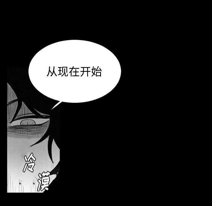 [韩国漫画] 魔界育儿日记 BL,剧情向#[55P]-10
