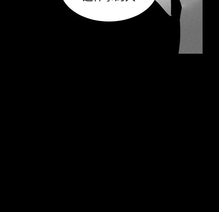 [韩国漫画] 魔界育儿日记 BL,剧情向#[55P]-12