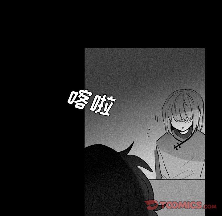 [韩国漫画] 魔界育儿日记 BL,剧情向#[55P]-19