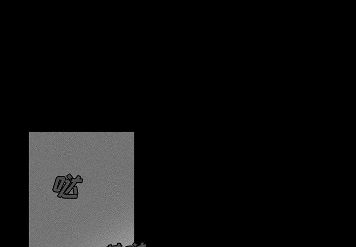 [韩国漫画] 魔界育儿日记 BL,剧情向#[55P]-2