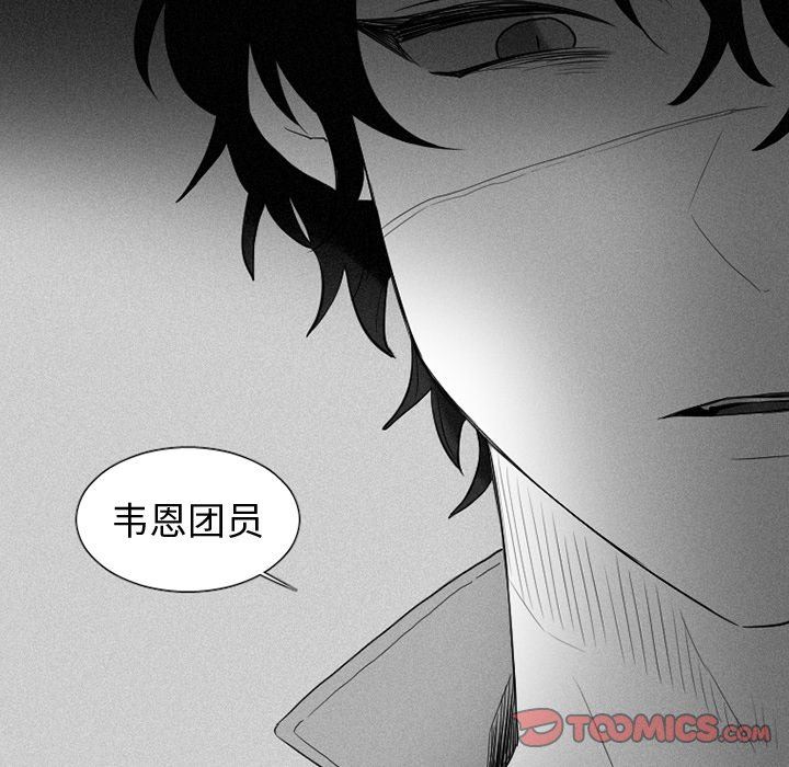 [韩国漫画] 魔界育儿日记 BL,剧情向#[55P]-23
