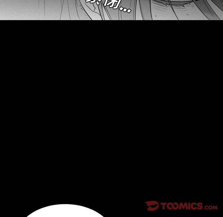 [韩国漫画] 魔界育儿日记 BL,剧情向#[55P]-29