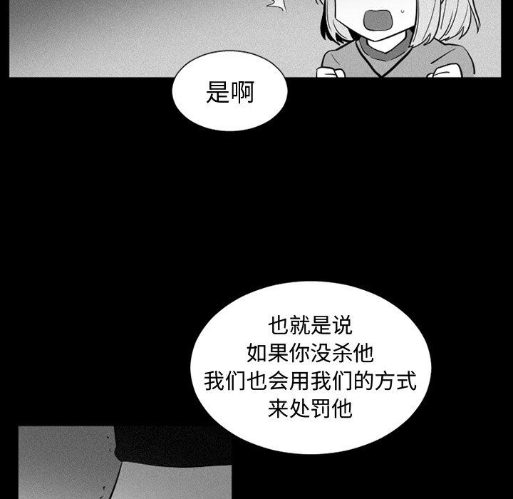 [韩国漫画] 魔界育儿日记 BL,剧情向#[55P]-32