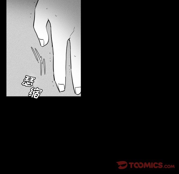 [韩国漫画] 魔界育儿日记 BL,剧情向#[55P]-33
