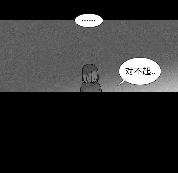 [韩国漫画] 魔界育儿日记 BL,剧情向#[55P]-34