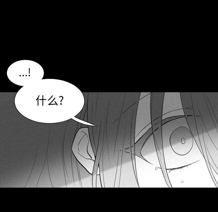 [韩国漫画] 魔界育儿日记 BL,剧情向#[55P]-36