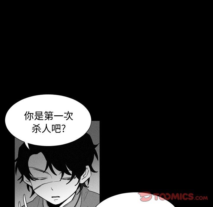 [韩国漫画] 魔界育儿日记 BL,剧情向#[55P]-37