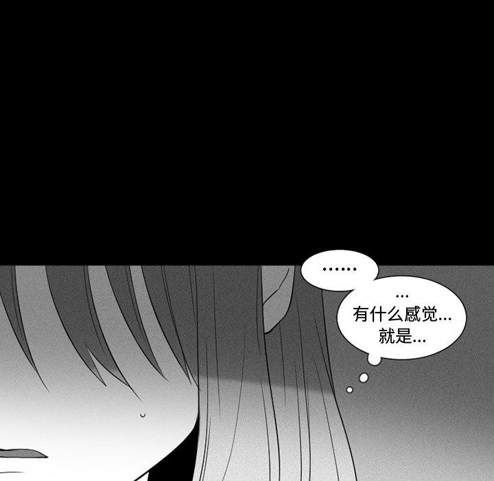 [韩国漫画] 魔界育儿日记 BL,剧情向#[55P]-40