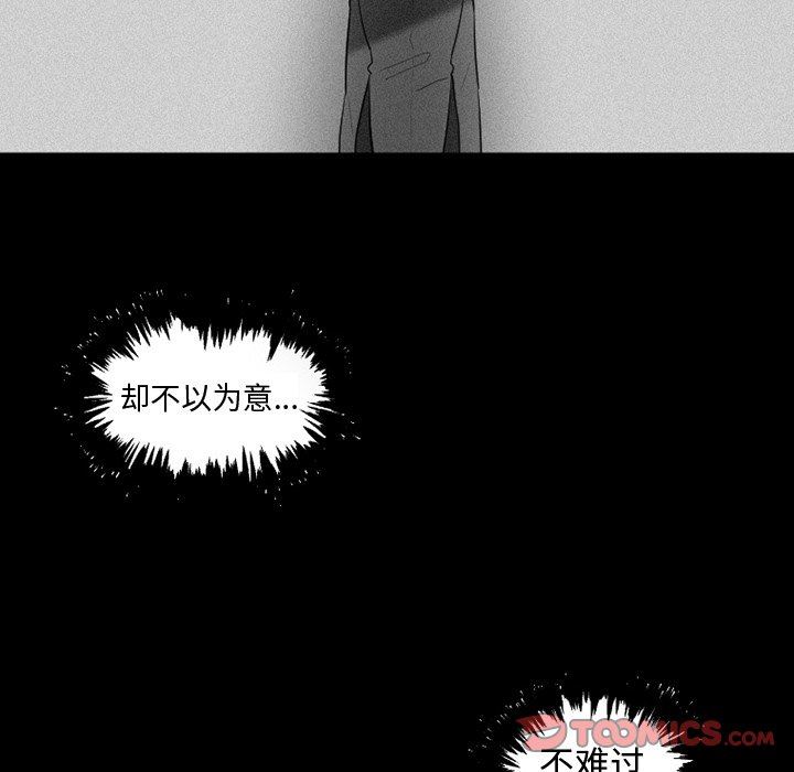 [韩国漫画] 魔界育儿日记 BL,剧情向#[55P]-45