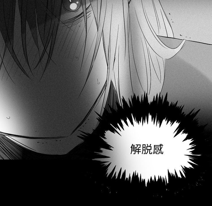 [韩国漫画] 魔界育儿日记 BL,剧情向#[55P]-50