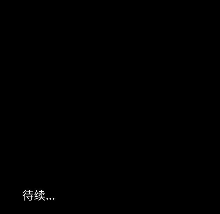 [韩国漫画] 魔界育儿日记 BL,剧情向#[55P]-54