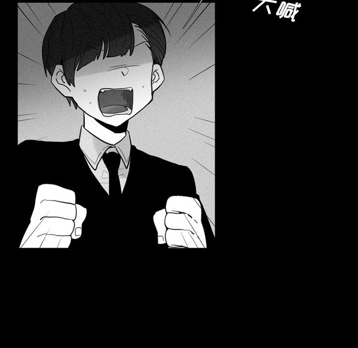 [韩国漫画] 魔界育儿日记 BL,剧情向#[55P]-6