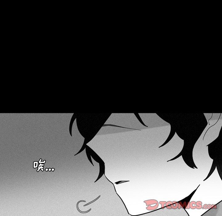 [韩国漫画] 魔界育儿日记 BL,剧情向#[55P]-7