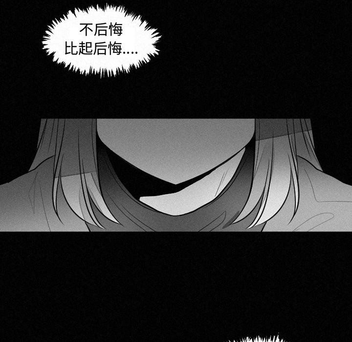 [韩国漫画] 魔界育儿日记 BL,剧情向#[56P]-10
