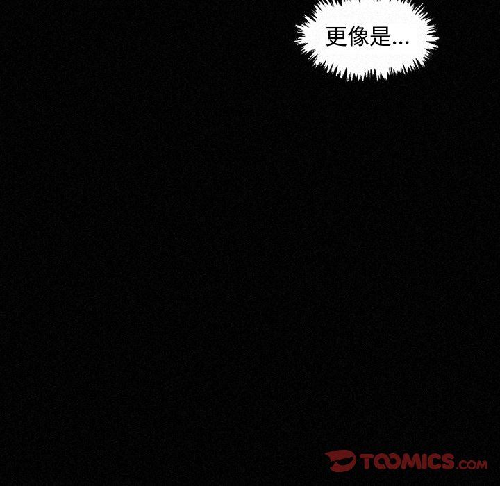 [韩国漫画] 魔界育儿日记 BL,剧情向#[56P]-11