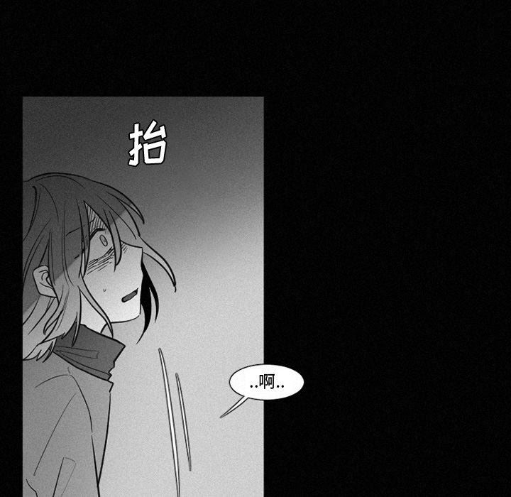 [韩国漫画] 魔界育儿日记 BL,剧情向#[56P]-20