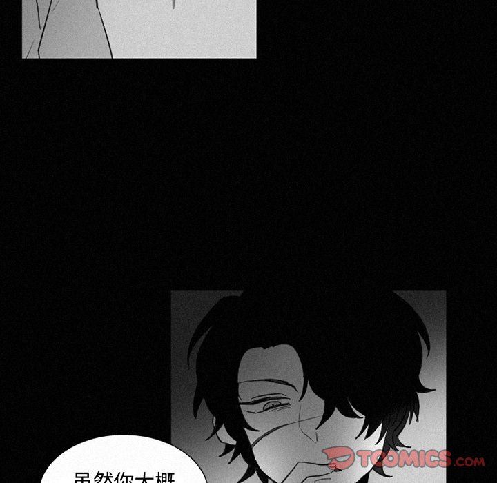 [韩国漫画] 魔界育儿日记 BL,剧情向#[56P]-21
