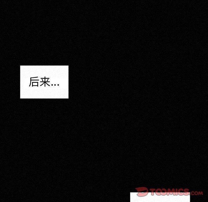 [韩国漫画] 魔界育儿日记 BL,剧情向#[56P]-27