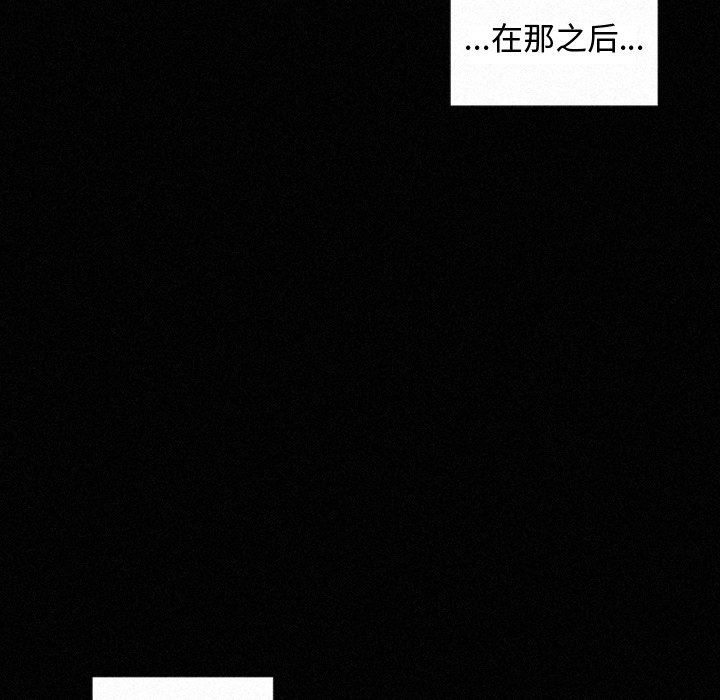[韩国漫画] 魔界育儿日记 BL,剧情向#[56P]-28