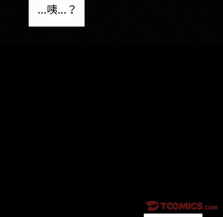 [韩国漫画] 魔界育儿日记 BL,剧情向#[56P]-29