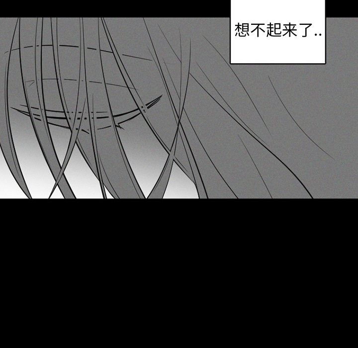 [韩国漫画] 魔界育儿日记 BL,剧情向#[56P]-30