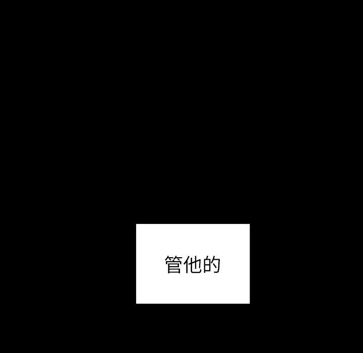 [韩国漫画] 魔界育儿日记 BL,剧情向#[56P]-40