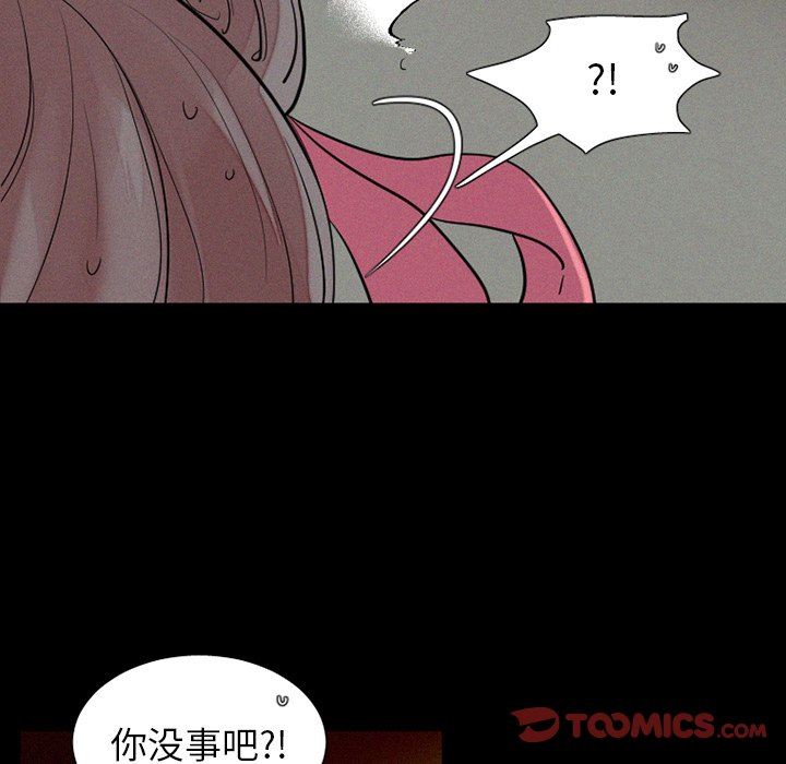 [韩国漫画] 魔界育儿日记 BL,剧情向#[56P]-47