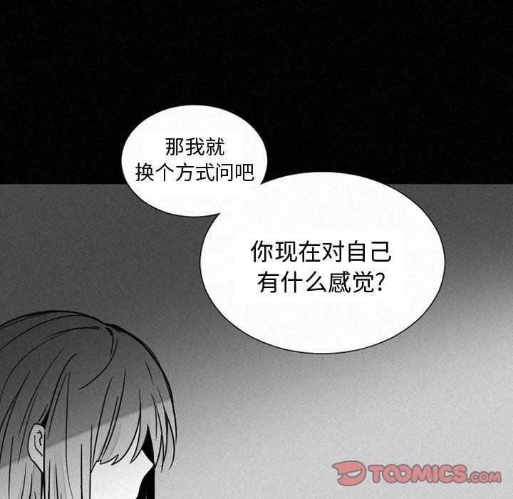[韩国漫画] 魔界育儿日记 BL,剧情向#[56P]-5