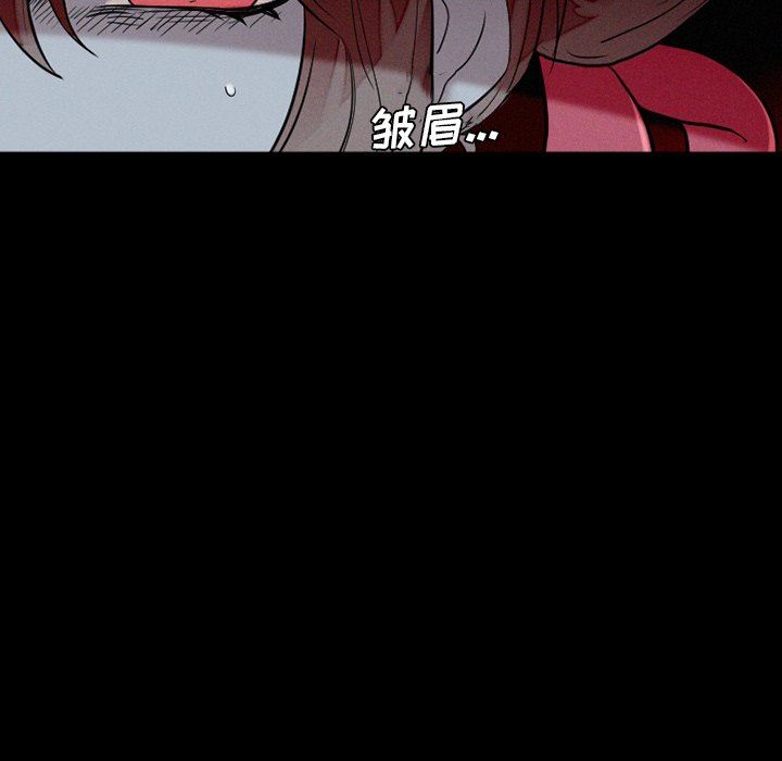 [韩国漫画] 魔界育儿日记 BL,剧情向#[56P]-54