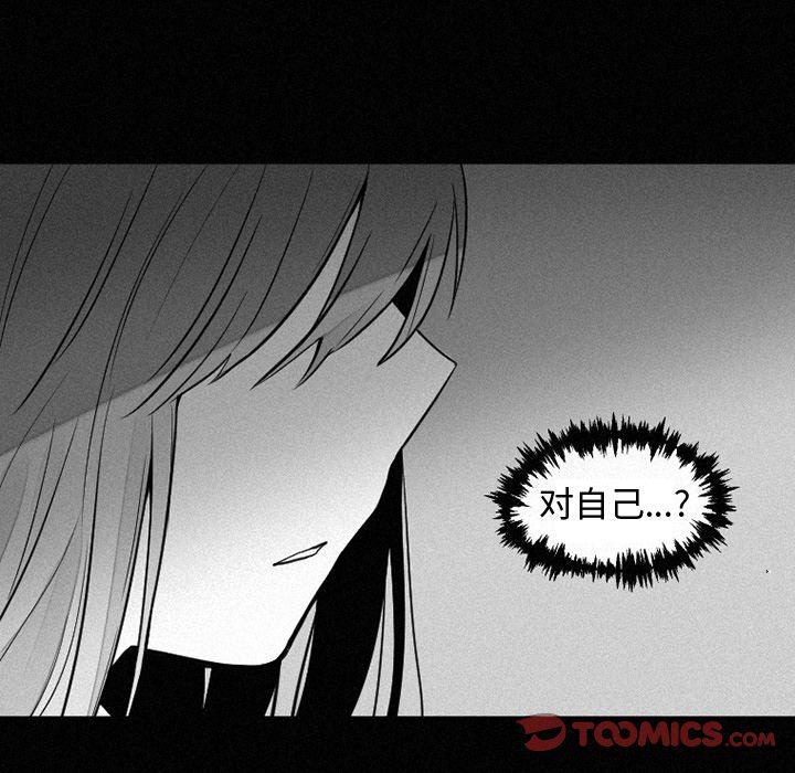 [韩国漫画] 魔界育儿日记 BL,剧情向#[56P]-7