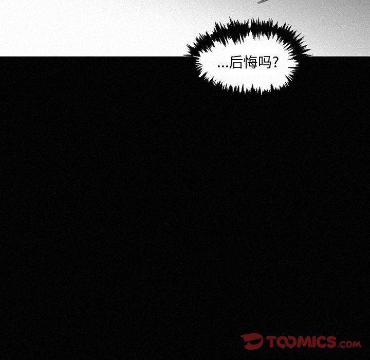 [韩国漫画] 魔界育儿日记 BL,剧情向#[56P]-9