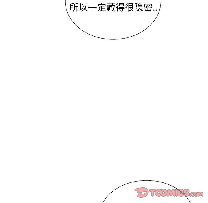 [韩国漫画] 魔界育儿日记 BL,剧情向#[58P]-11
