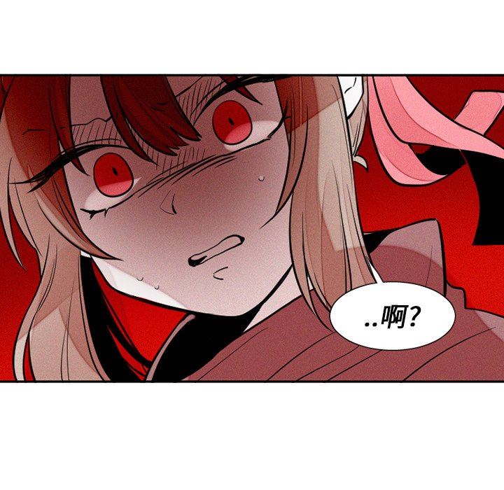[韩国漫画] 魔界育儿日记 BL,剧情向#[58P]-16