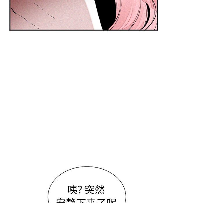 [韩国漫画] 魔界育儿日记 BL,剧情向#[58P]-18