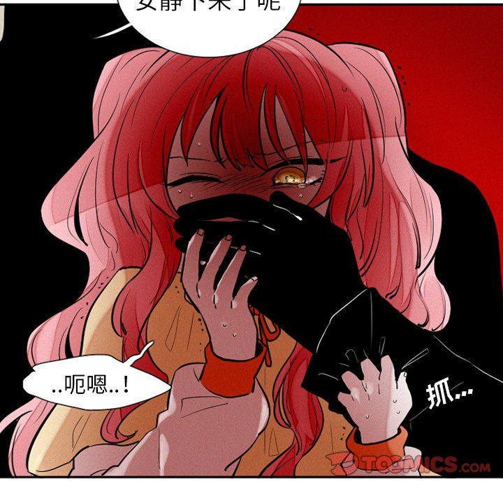 [韩国漫画] 魔界育儿日记 BL,剧情向#[58P]-19