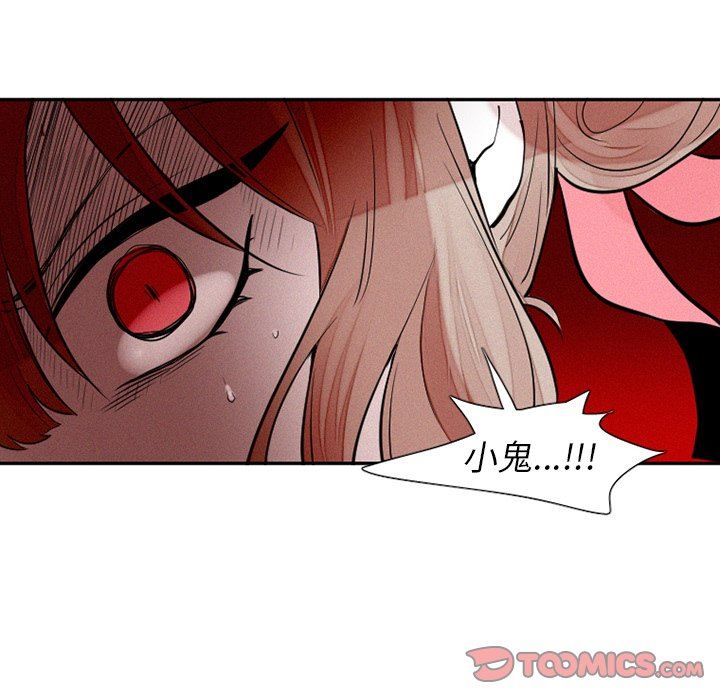 [韩国漫画] 魔界育儿日记 BL,剧情向#[58P]-21
