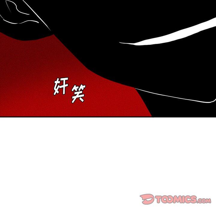 [韩国漫画] 魔界育儿日记 BL,剧情向#[58P]-23