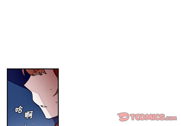 [韩国漫画] 魔界育儿日记 BL,剧情向#[58P]-3