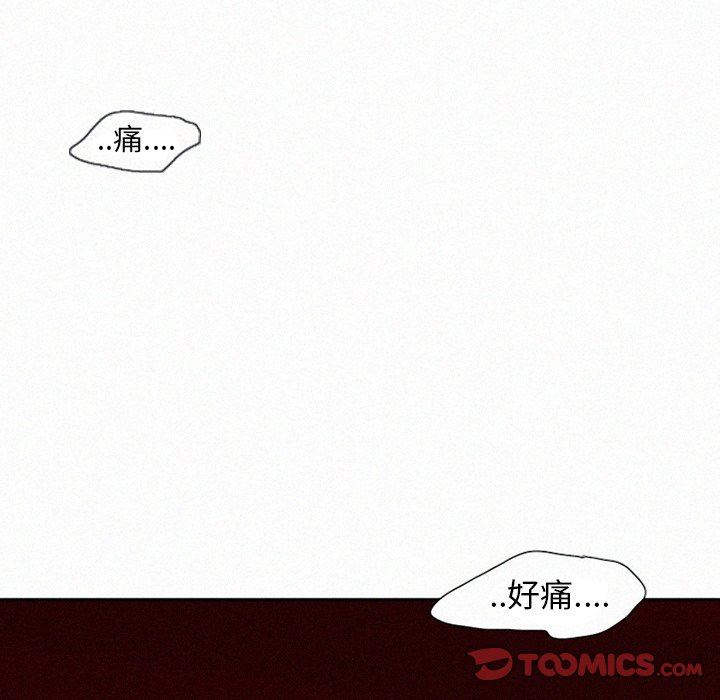 [韩国漫画] 魔界育儿日记 BL,剧情向#[58P]-35