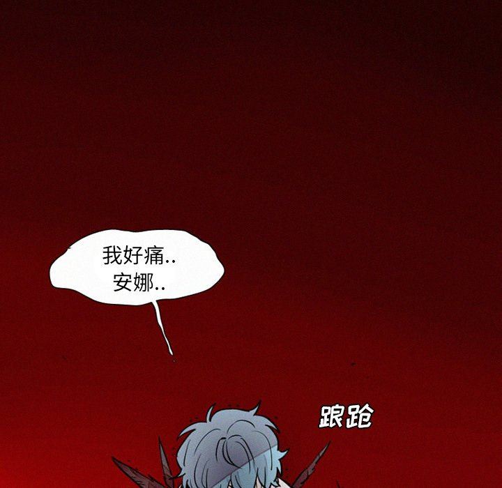 [韩国漫画] 魔界育儿日记 BL,剧情向#[58P]-36