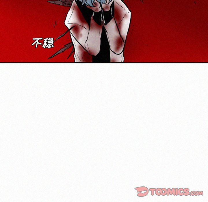 [韩国漫画] 魔界育儿日记 BL,剧情向#[58P]-37
