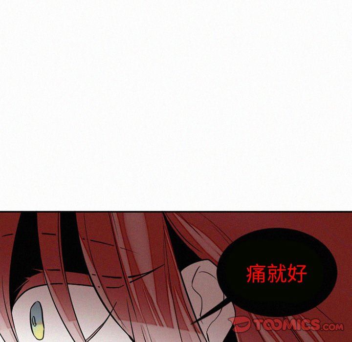 [韩国漫画] 魔界育儿日记 BL,剧情向#[58P]-39