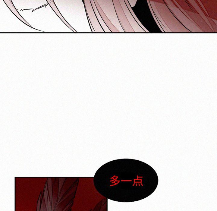 [韩国漫画] 魔界育儿日记 BL,剧情向#[58P]-40