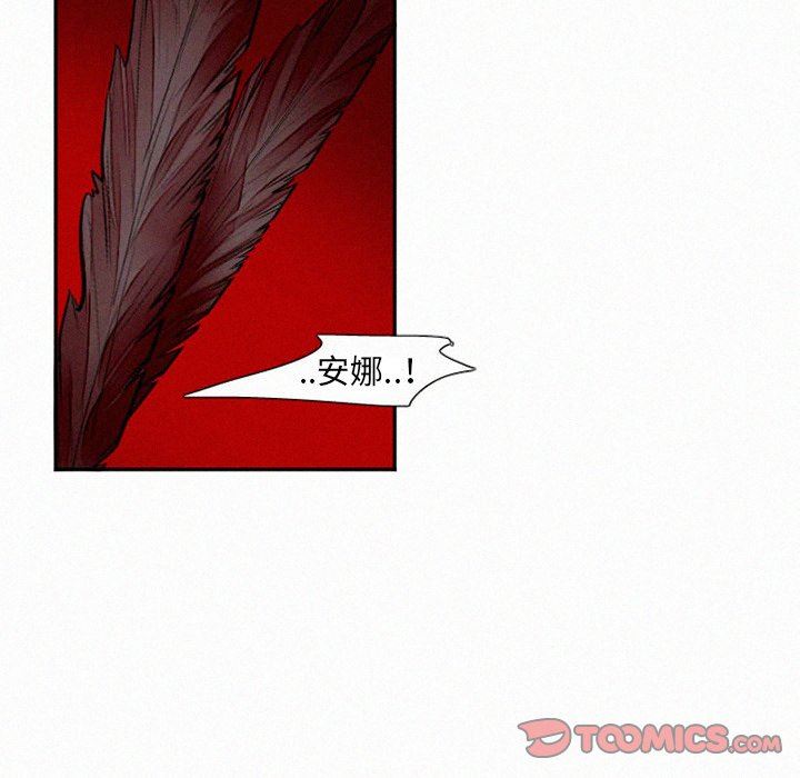 [韩国漫画] 魔界育儿日记 BL,剧情向#[58P]-41