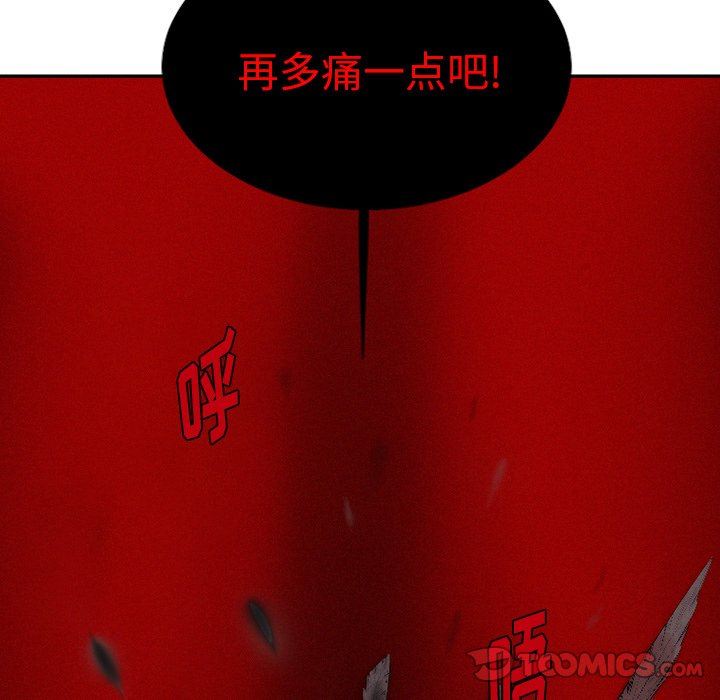 [韩国漫画] 魔界育儿日记 BL,剧情向#[58P]-45