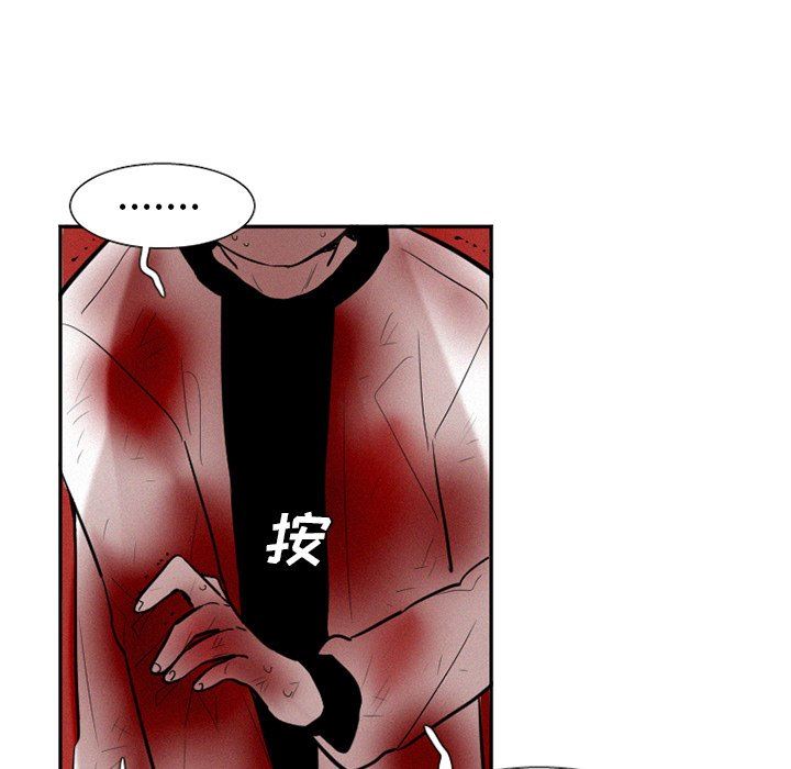 [韩国漫画] 魔界育儿日记 BL,剧情向#[58P]-48