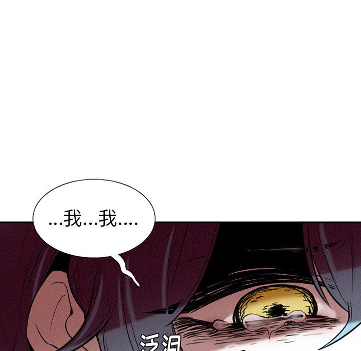 [韩国漫画] 魔界育儿日记 BL,剧情向#[58P]-50