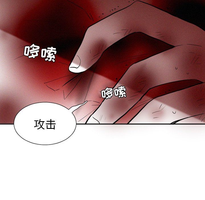 [韩国漫画] 魔界育儿日记 BL,剧情向#[58P]-52