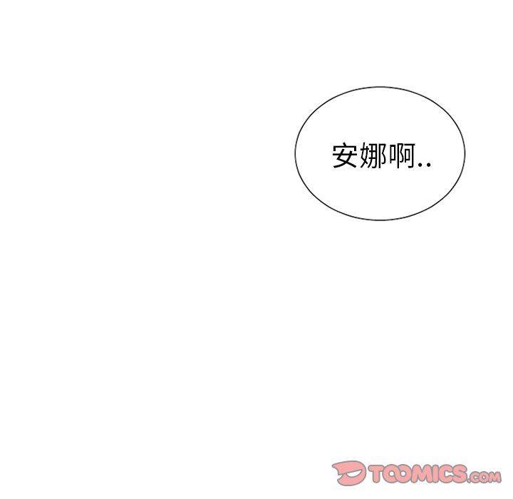 [韩国漫画] 魔界育儿日记 BL,剧情向#[58P]-53