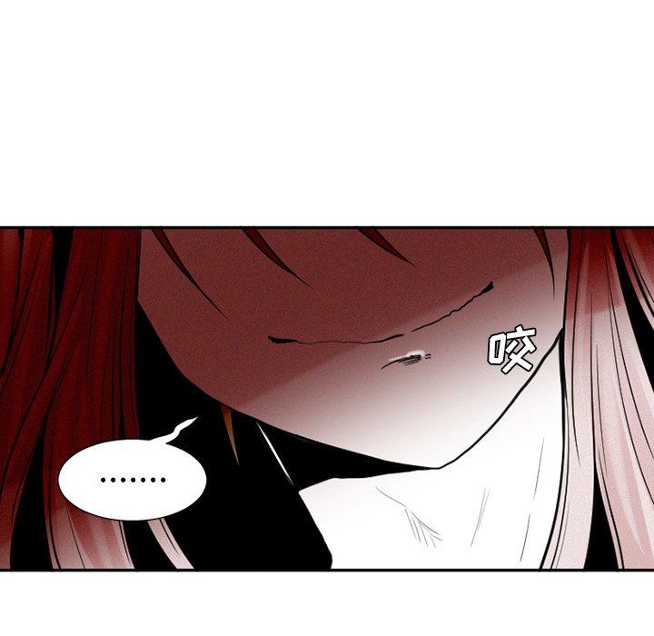 [韩国漫画] 魔界育儿日记 BL,剧情向#[58P]-54